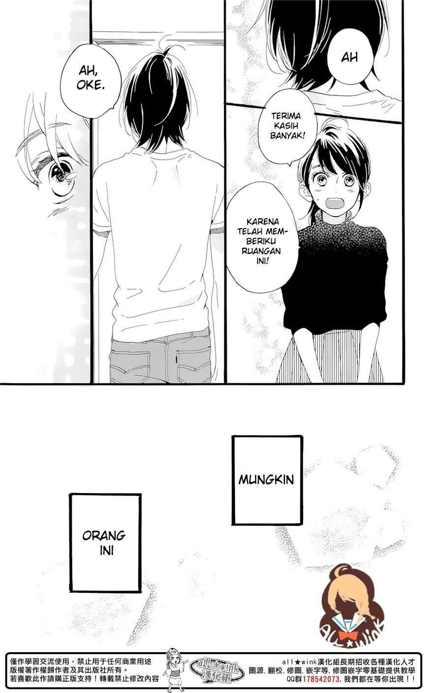 Tsubaki-chou Lonely Planet Chapter 1 – halaman 52