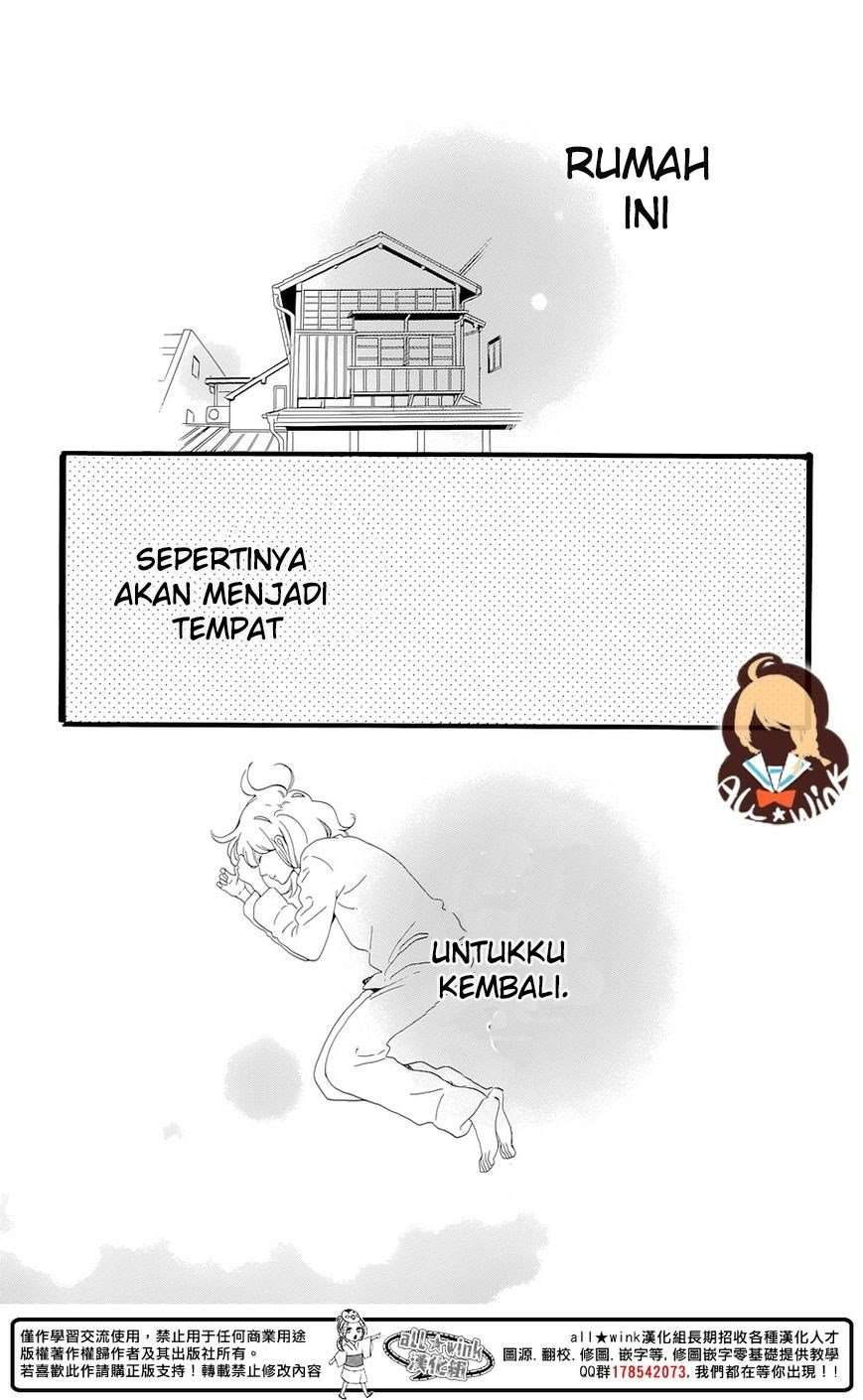 Tsubaki-chou Lonely Planet Chapter 1 – halaman 55