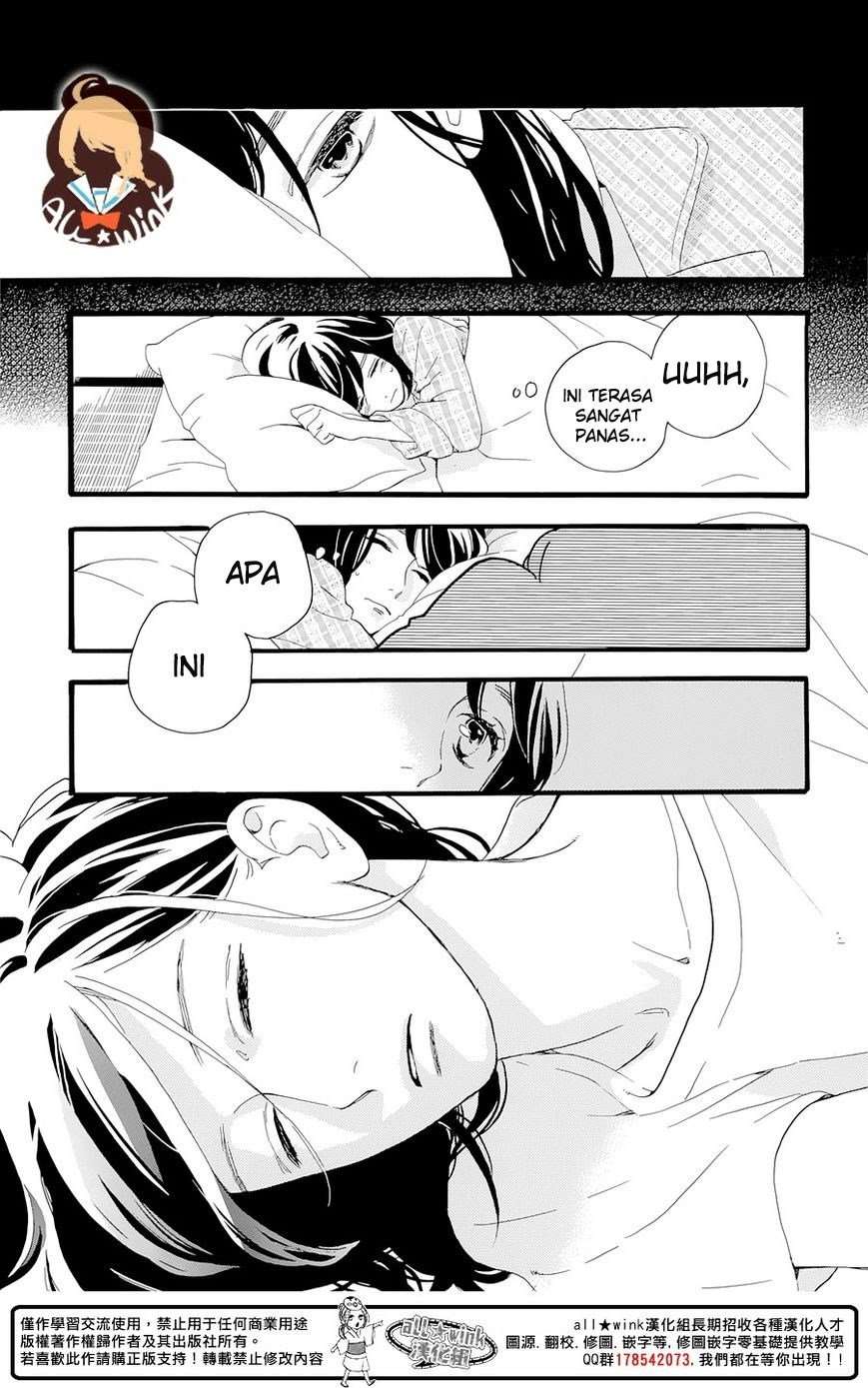 Tsubaki-chou Lonely Planet Chapter 1 – halaman 56