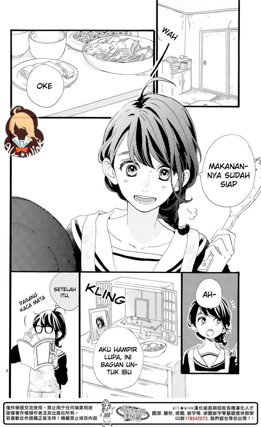 Tsubaki-chou Lonely Planet Chapter 1 – halaman 9