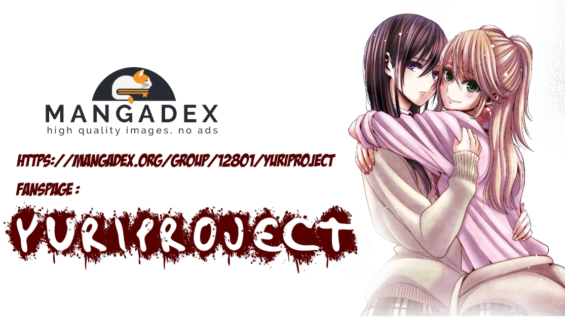 Tsui no Taimashi - Ender Geister Chapter 1 – halaman 1