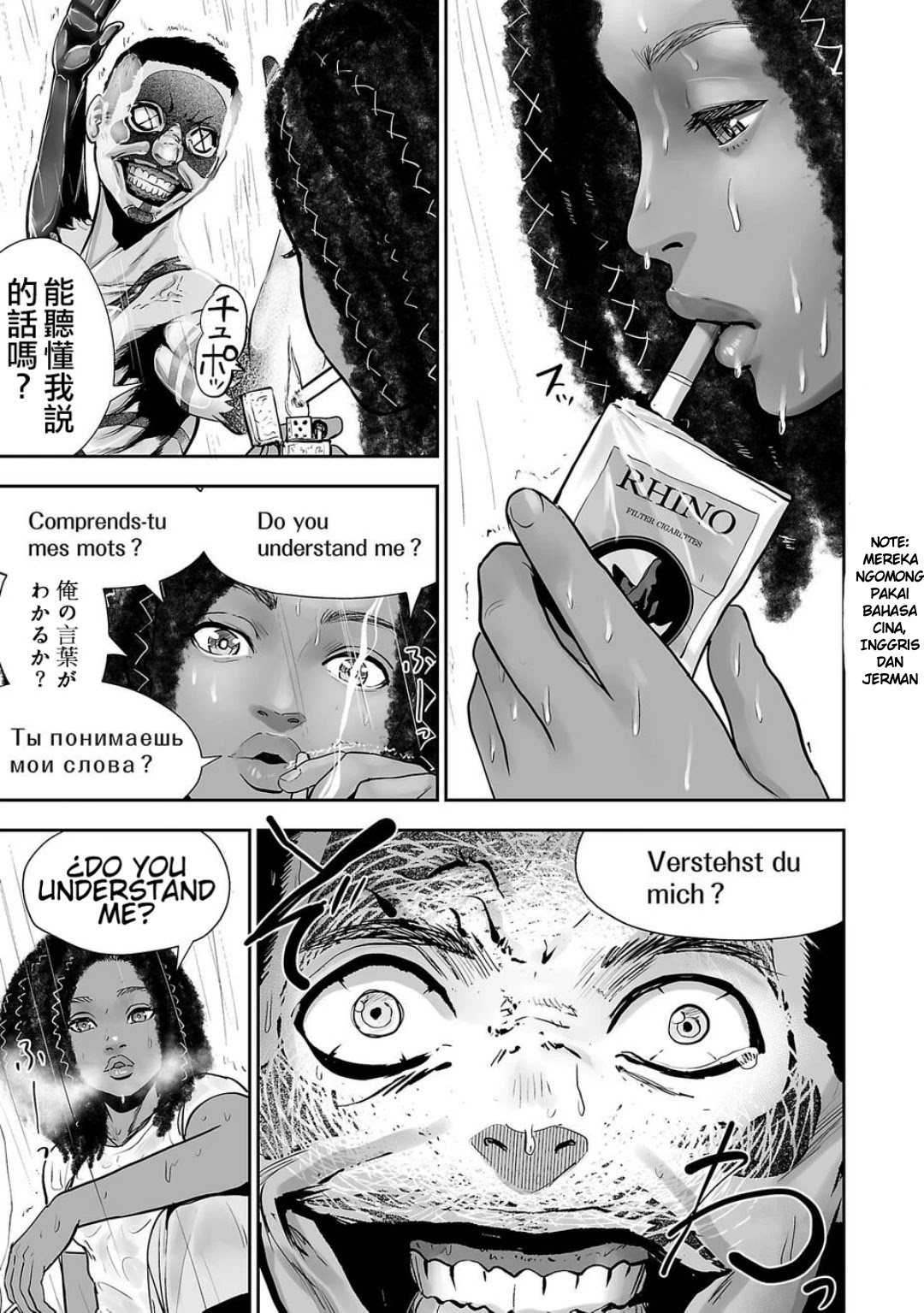 Tsui no Taimashi - Ender Geister Chapter 1 – halaman 11