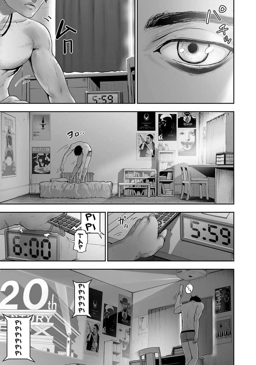 Tsui no Taimashi - Ender Geister Chapter 1 – halaman 16