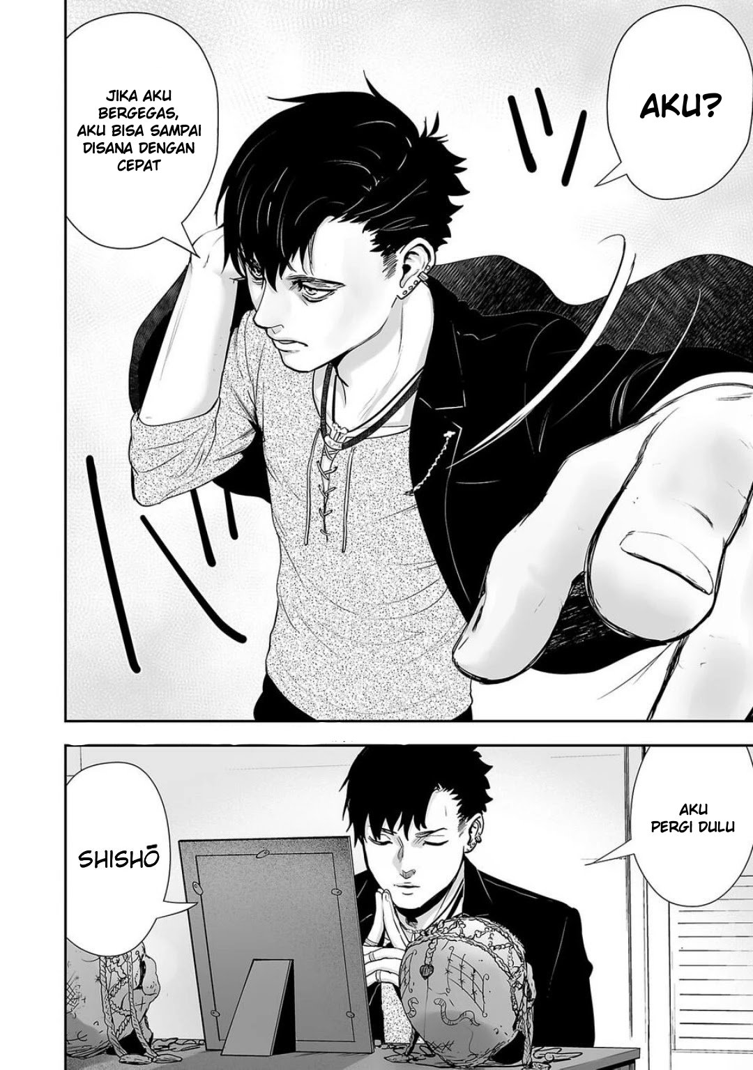 Tsui no Taimashi - Ender Geister Chapter 1 – halaman 21