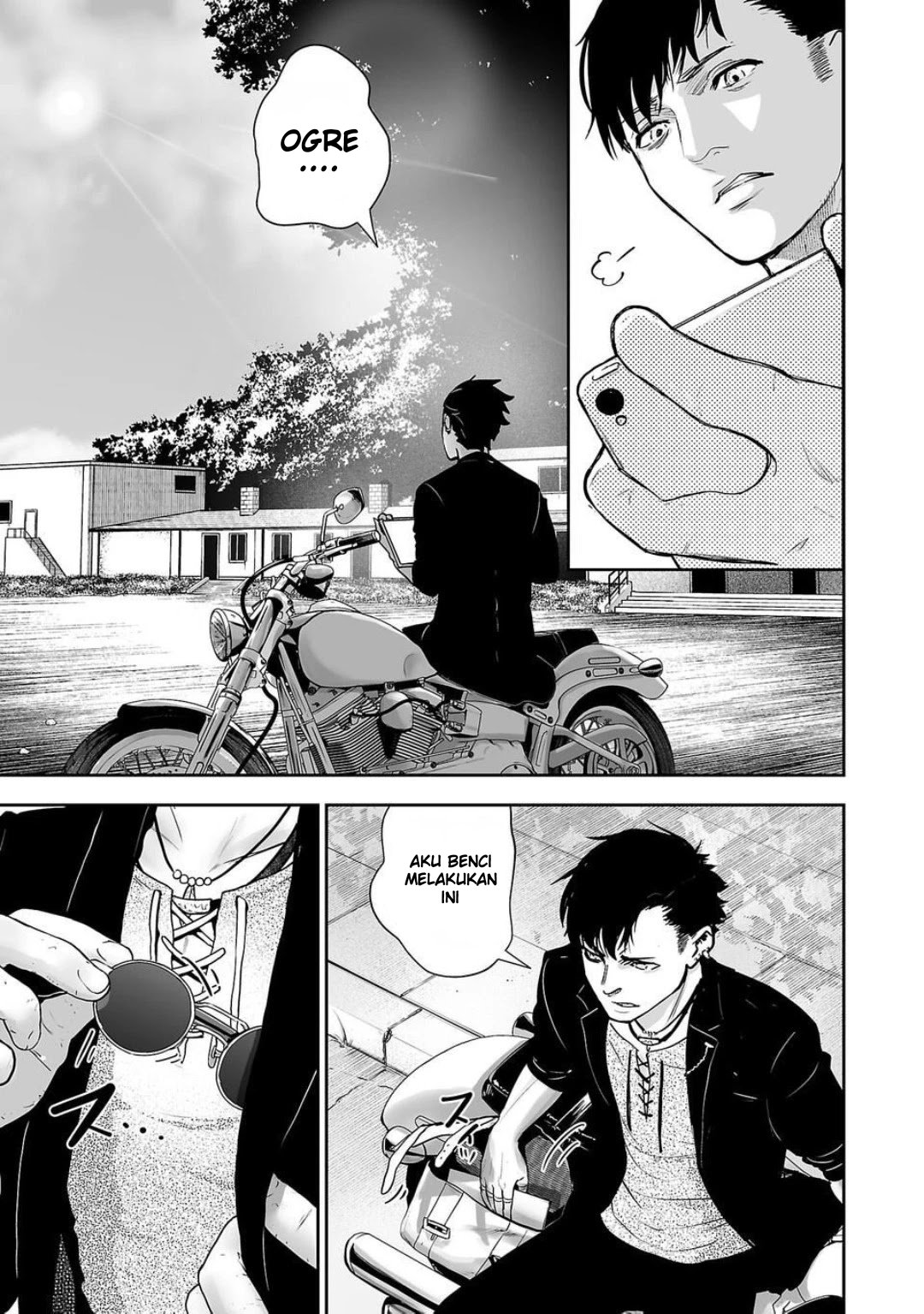 Tsui no Taimashi - Ender Geister Chapter 1 – halaman 24