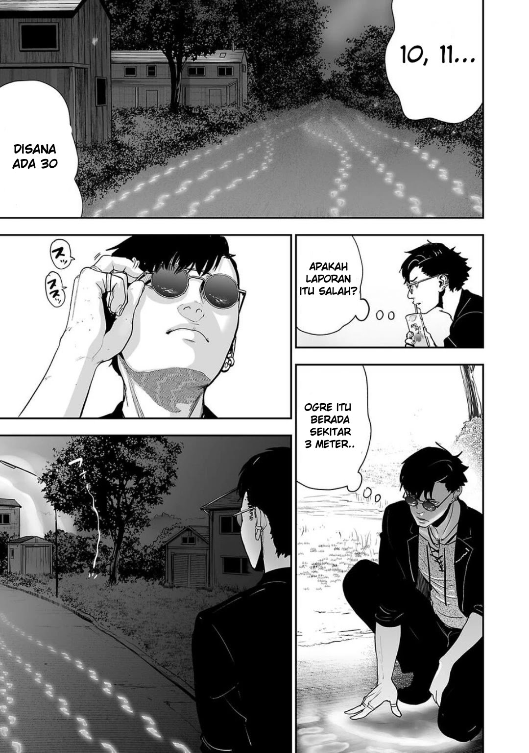 Tsui no Taimashi - Ender Geister Chapter 1 – halaman 26