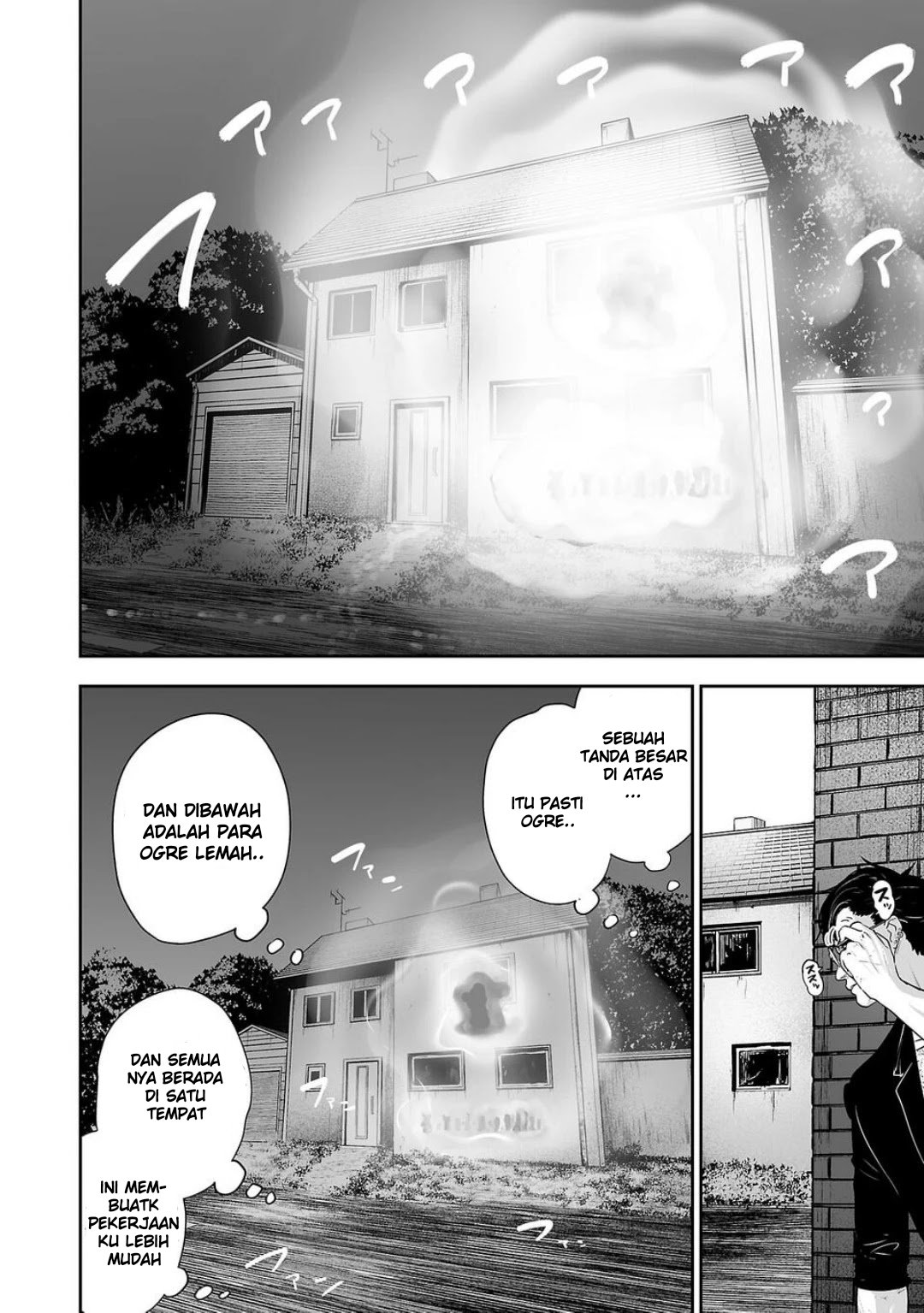 Tsui no Taimashi - Ender Geister Chapter 1 – halaman 27