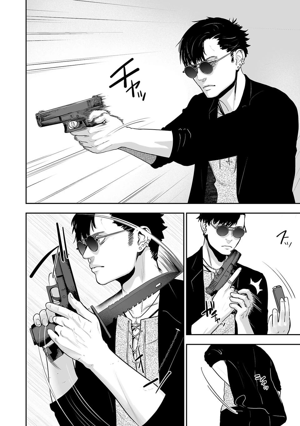 Tsui no Taimashi - Ender Geister Chapter 1 – halaman 29