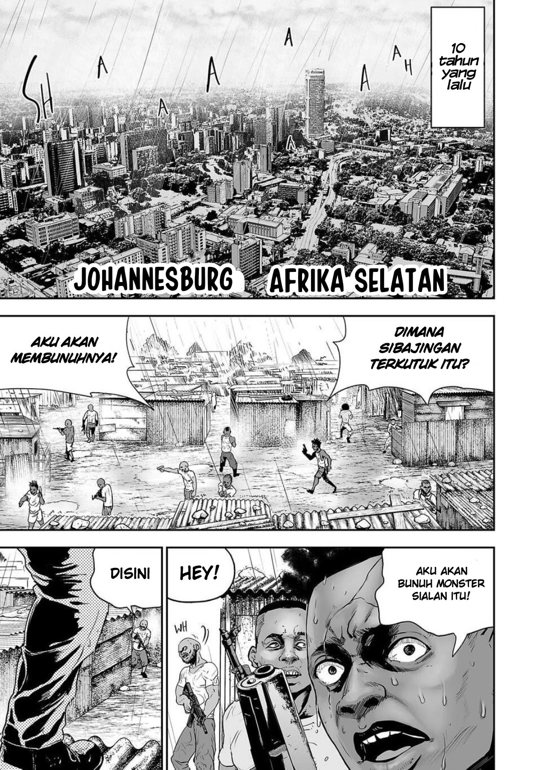 Tsui no Taimashi - Ender Geister Chapter 1 – halaman 3