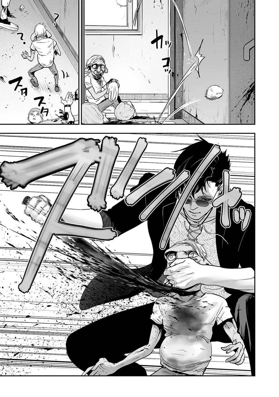 Tsui no Taimashi - Ender Geister Chapter 1 – halaman 32