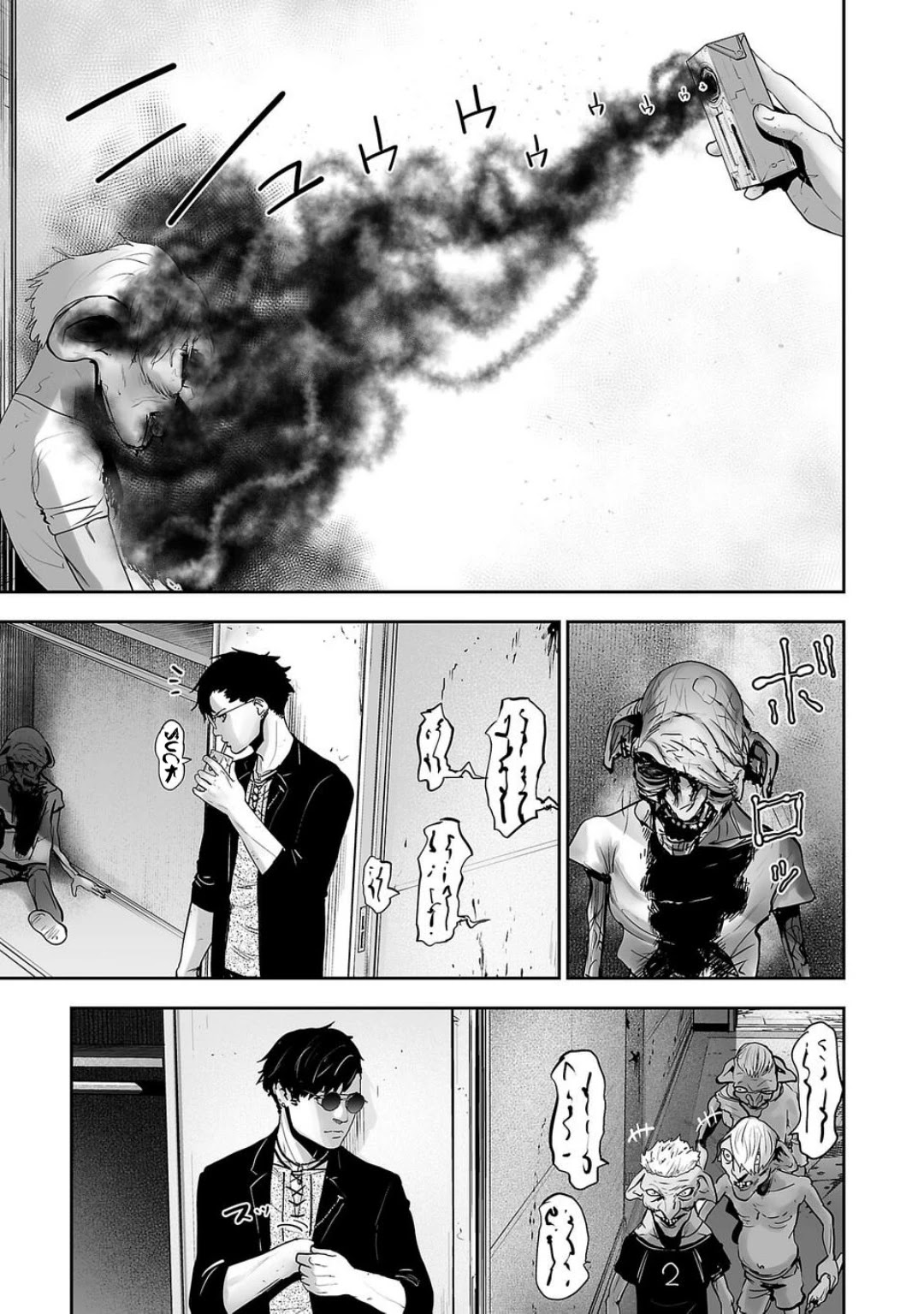 Tsui no Taimashi - Ender Geister Chapter 1 – halaman 34