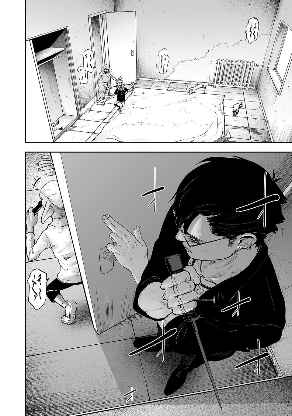 Tsui no Taimashi - Ender Geister Chapter 1 – halaman 35