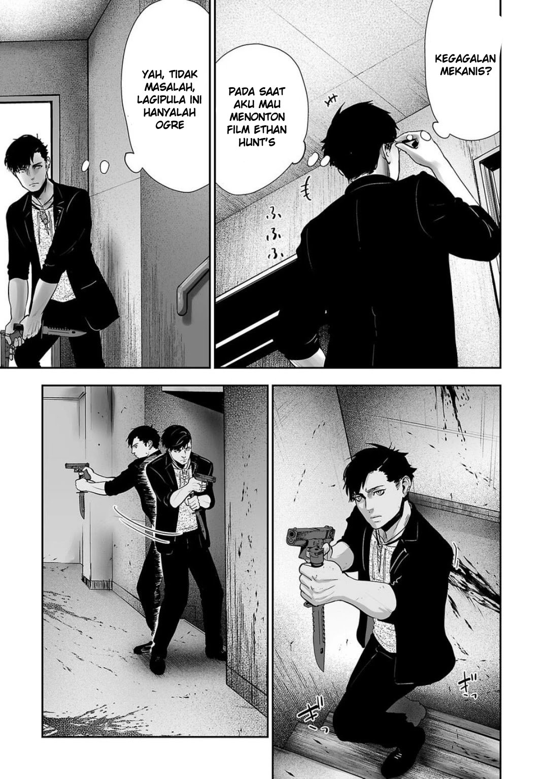 Tsui no Taimashi - Ender Geister Chapter 1 – halaman 38