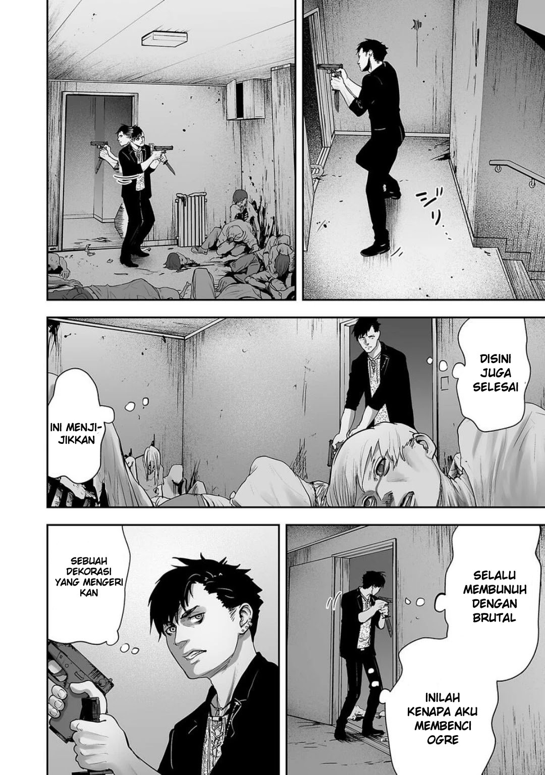 Tsui no Taimashi - Ender Geister Chapter 1 – halaman 39