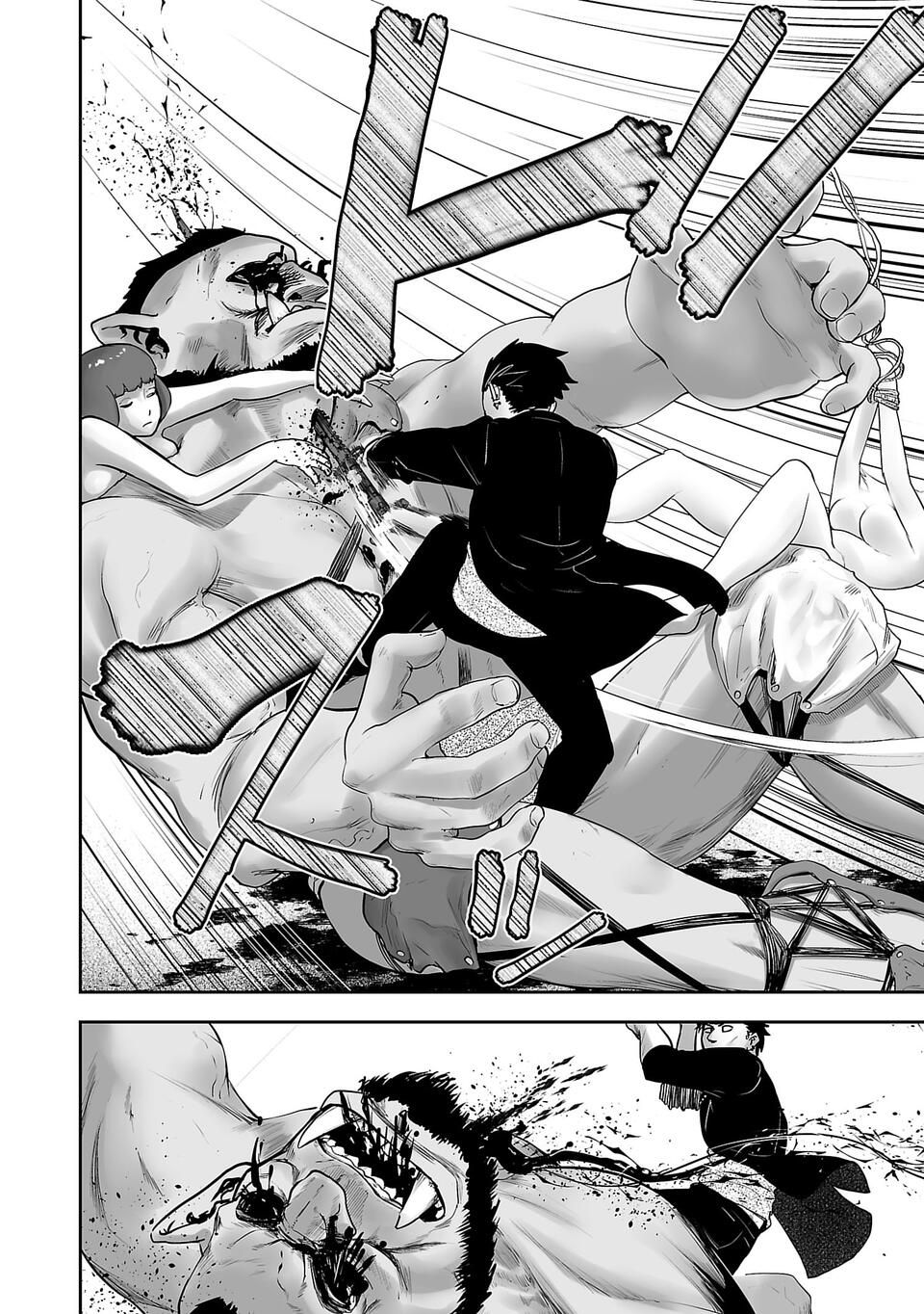 Tsui no Taimashi - Ender Geister Chapter 1 – halaman 43