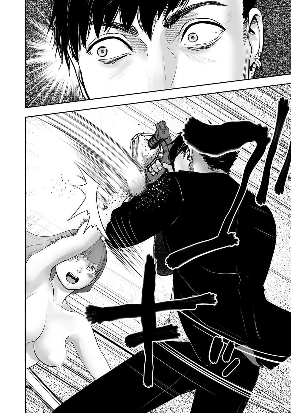 Tsui no Taimashi - Ender Geister Chapter 1 – halaman 45