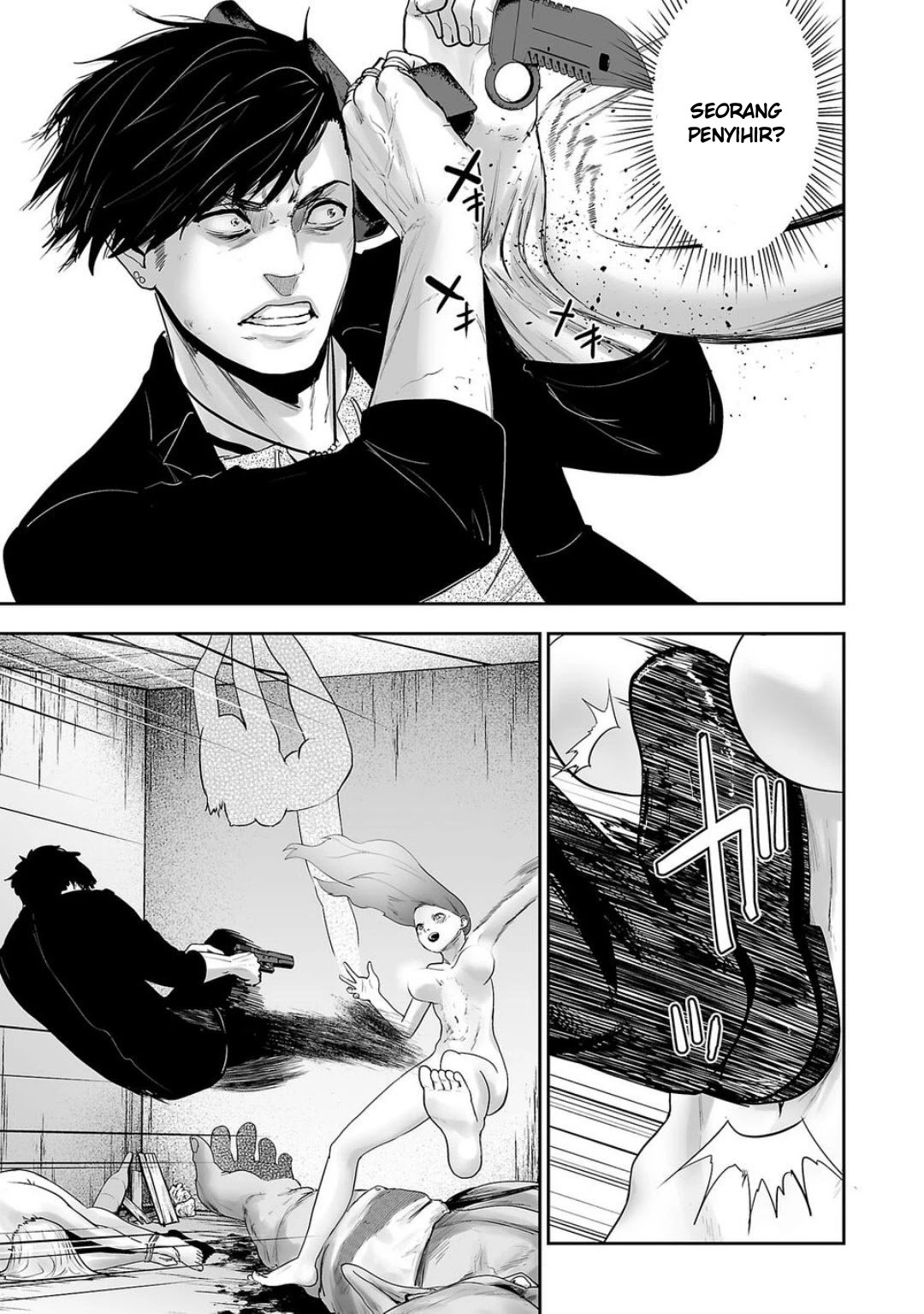 Tsui no Taimashi - Ender Geister Chapter 1 – halaman 46