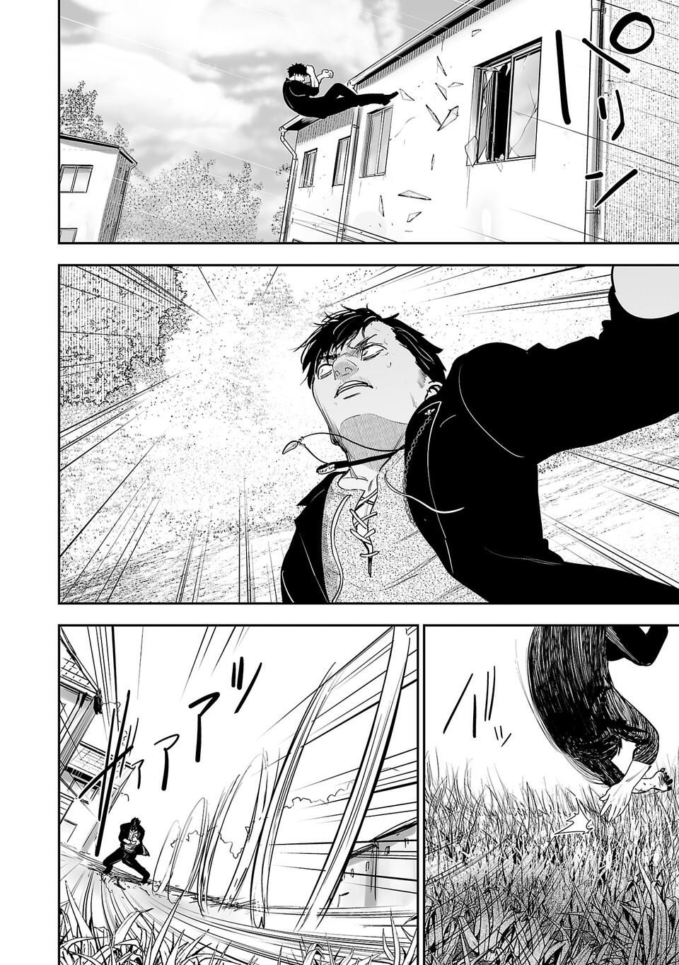 Tsui no Taimashi - Ender Geister Chapter 1 – halaman 47