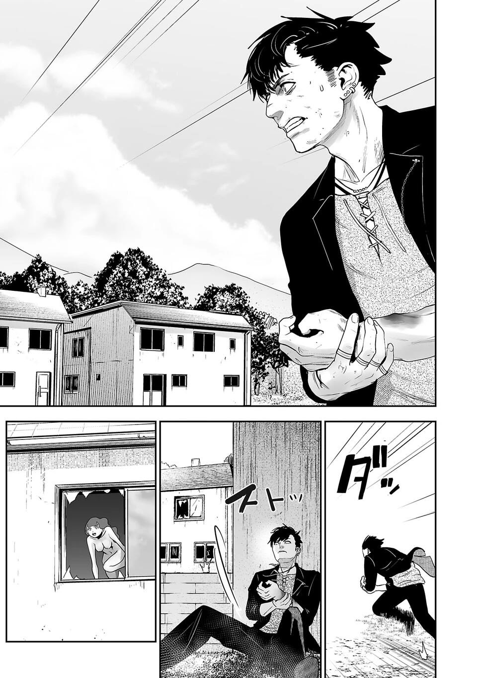 Tsui no Taimashi - Ender Geister Chapter 1 – halaman 48