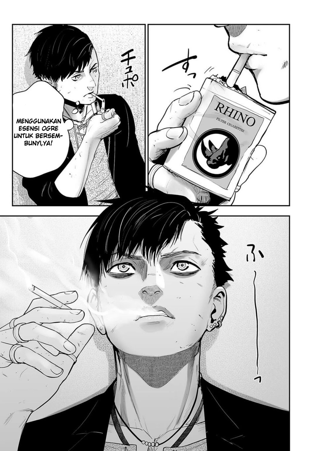 Tsui no Taimashi - Ender Geister Chapter 1 – halaman 50