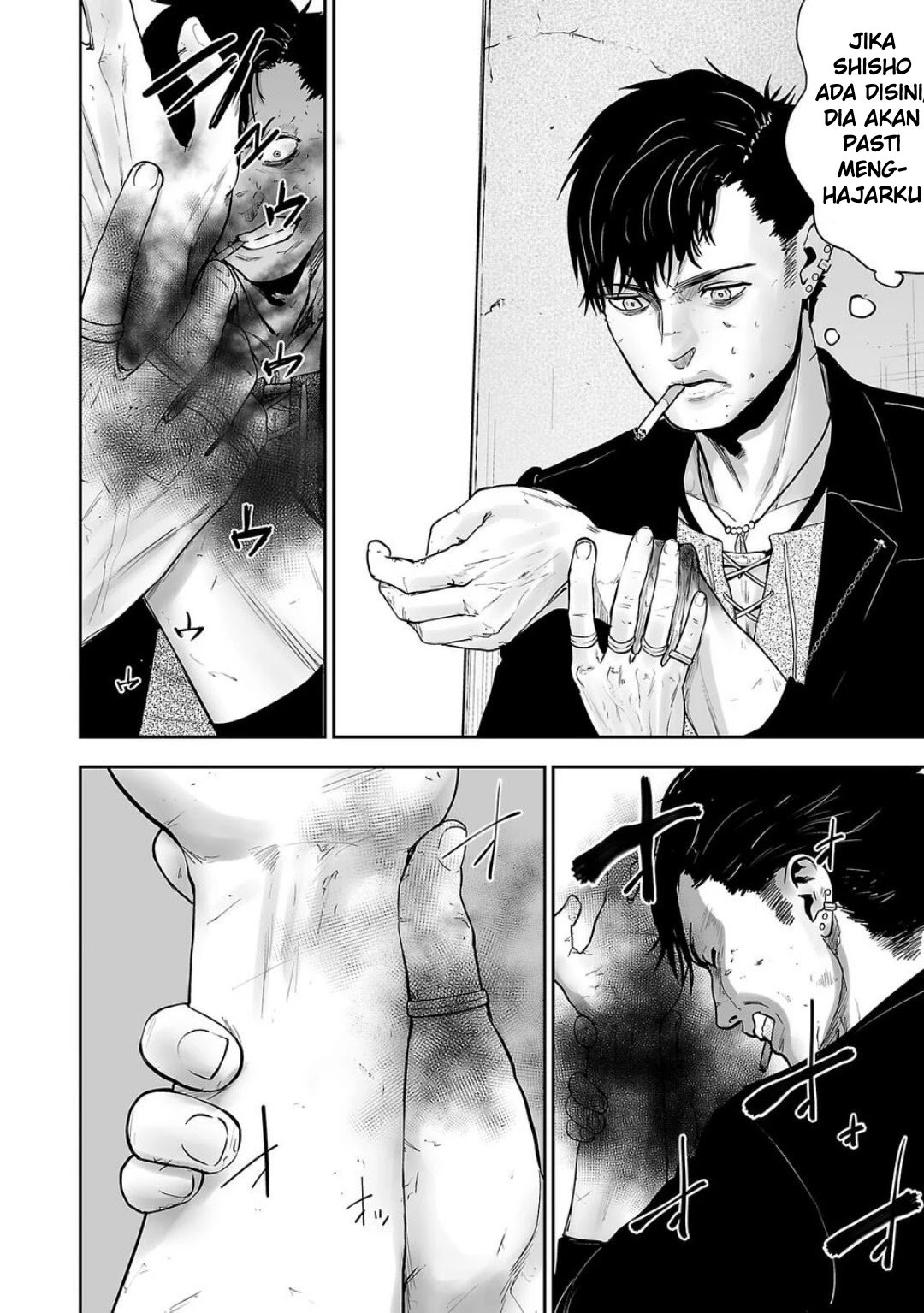 Tsui no Taimashi - Ender Geister Chapter 1 – halaman 51