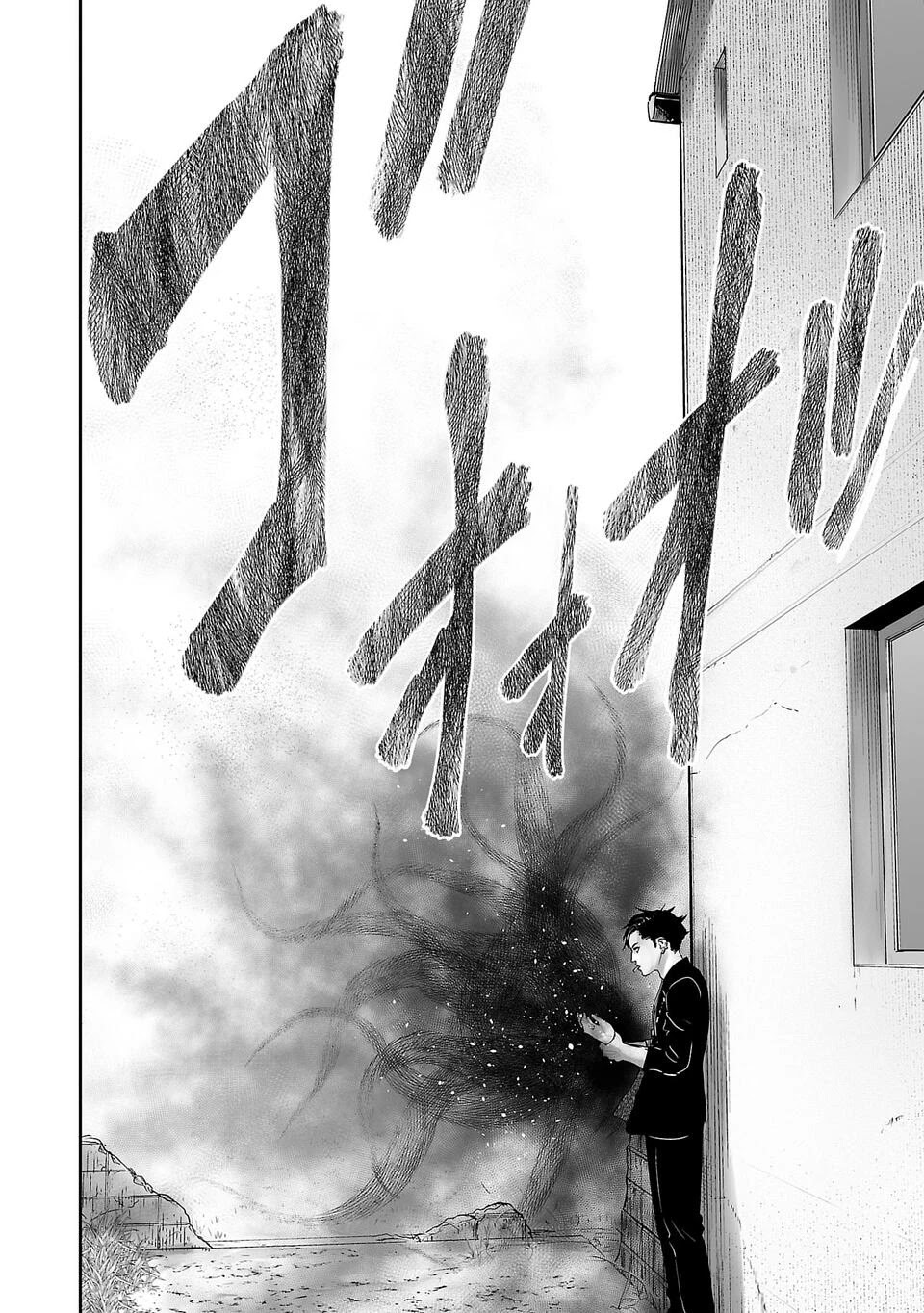 Tsui no Taimashi - Ender Geister Chapter 1 – halaman 53
