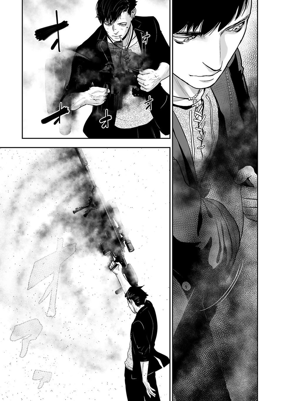 Tsui no Taimashi - Ender Geister Chapter 1 – halaman 54