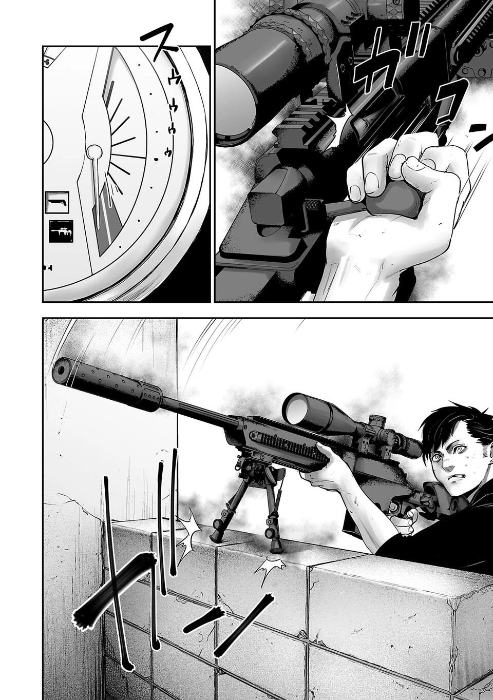 Tsui no Taimashi - Ender Geister Chapter 1 – halaman 55
