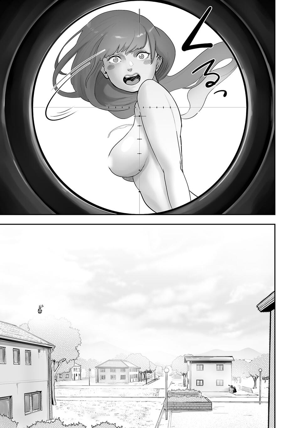 Tsui no Taimashi - Ender Geister Chapter 1 – halaman 56