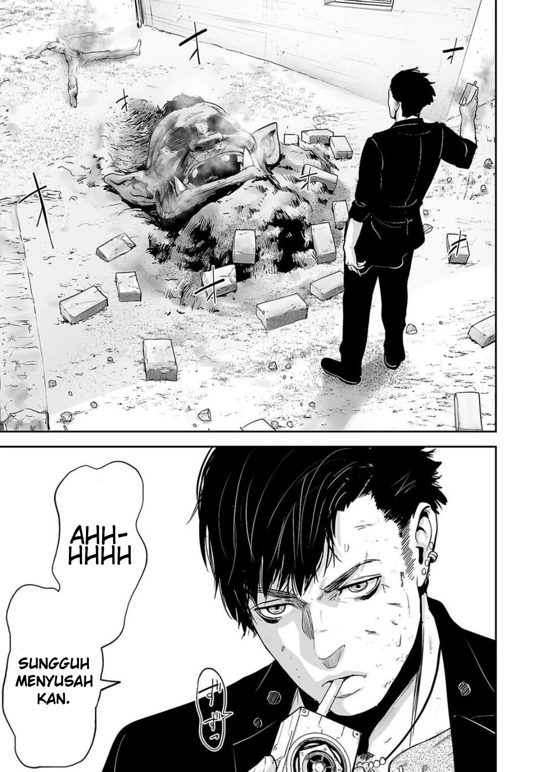 Tsui no Taimashi - Ender Geister Chapter 1 – halaman 63
