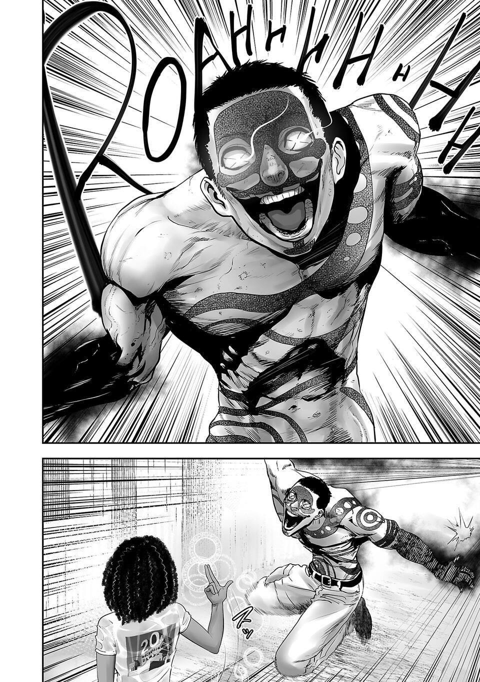 Tsui no Taimashi - Ender Geister Chapter 1 – halaman 8