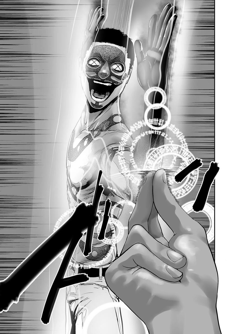 Tsui no Taimashi - Ender Geister Chapter 1 – halaman 9
