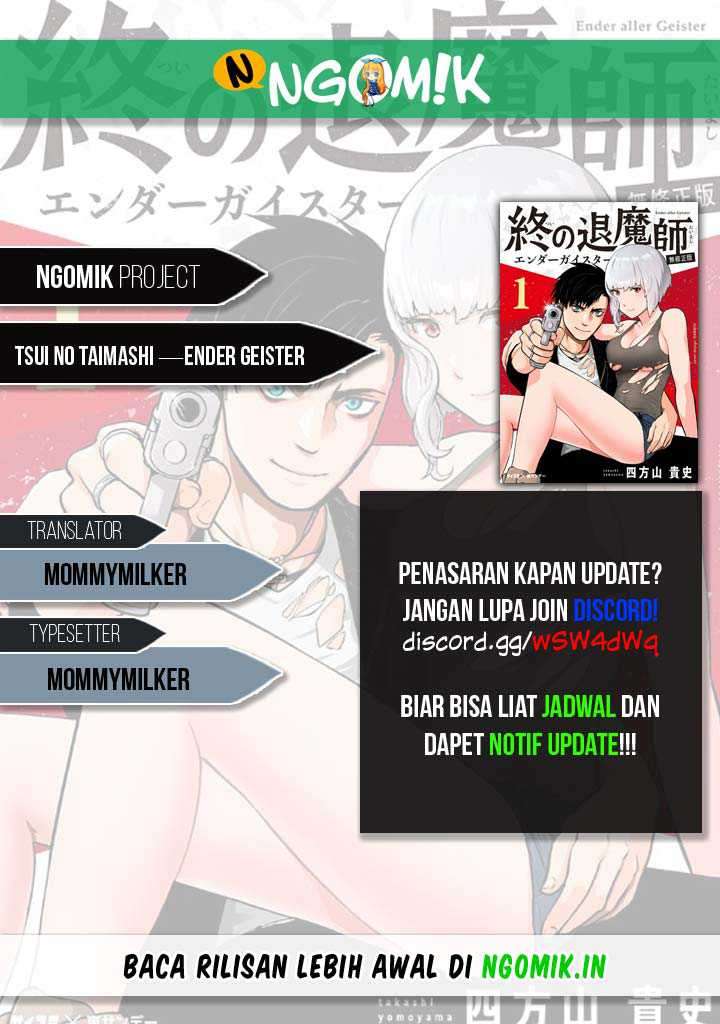 Tsui no Taimashi - Ender Geister Chapter 10 – halaman 1
