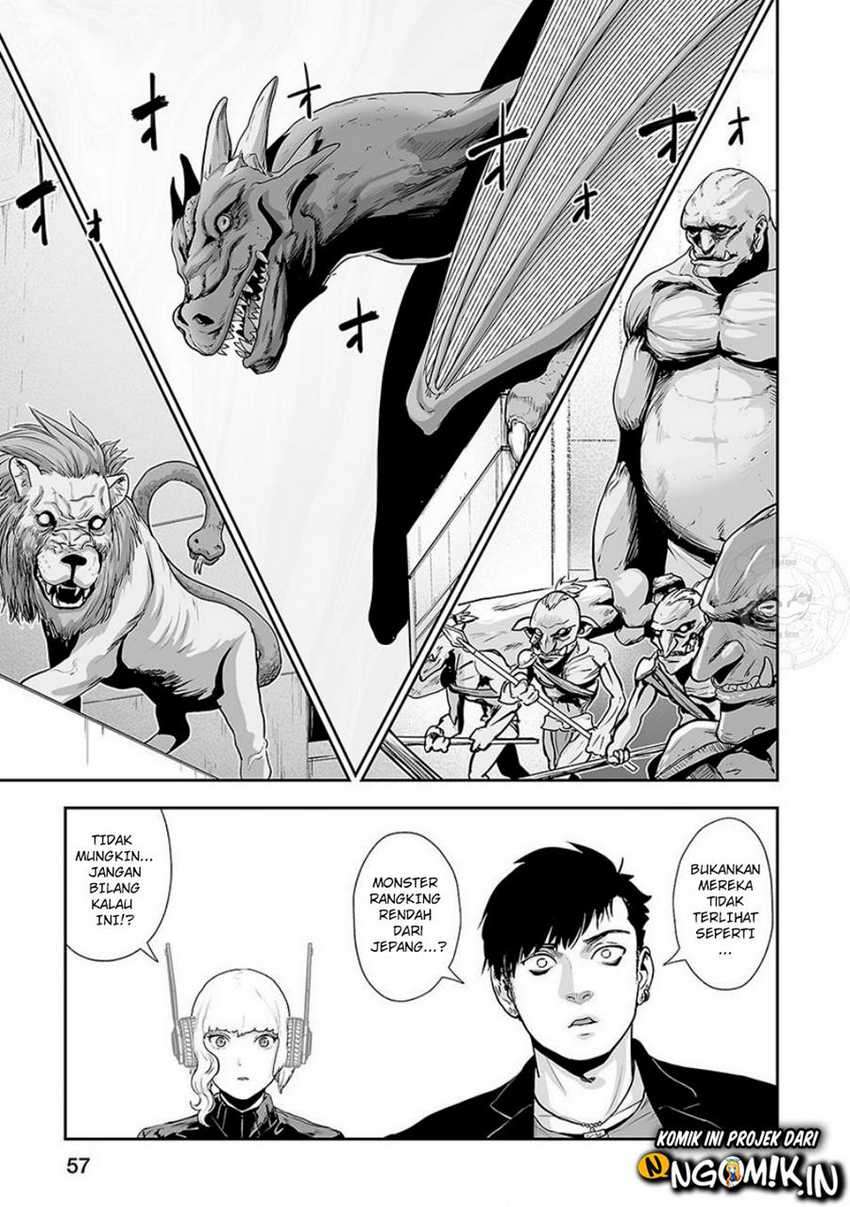 Tsui no Taimashi - Ender Geister Chapter 10 – halaman 14