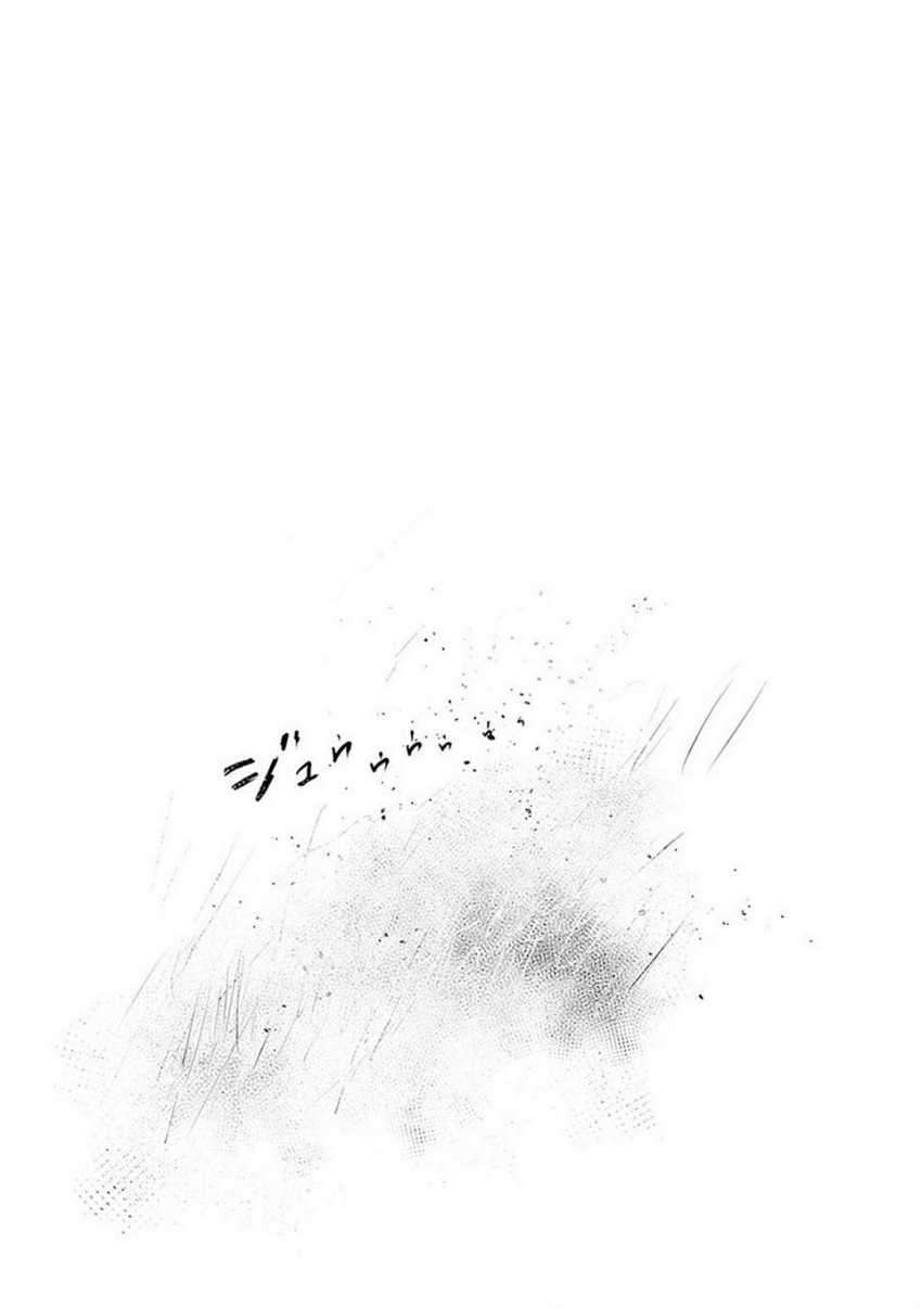 Tsui no Taimashi - Ender Geister Chapter 10 – halaman 18