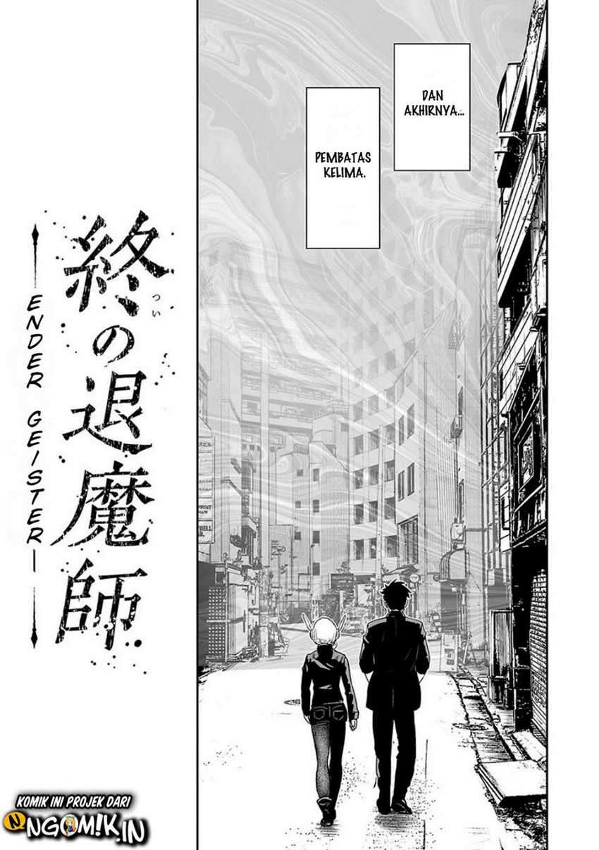 Tsui no Taimashi - Ender Geister Chapter 10 – halaman 6