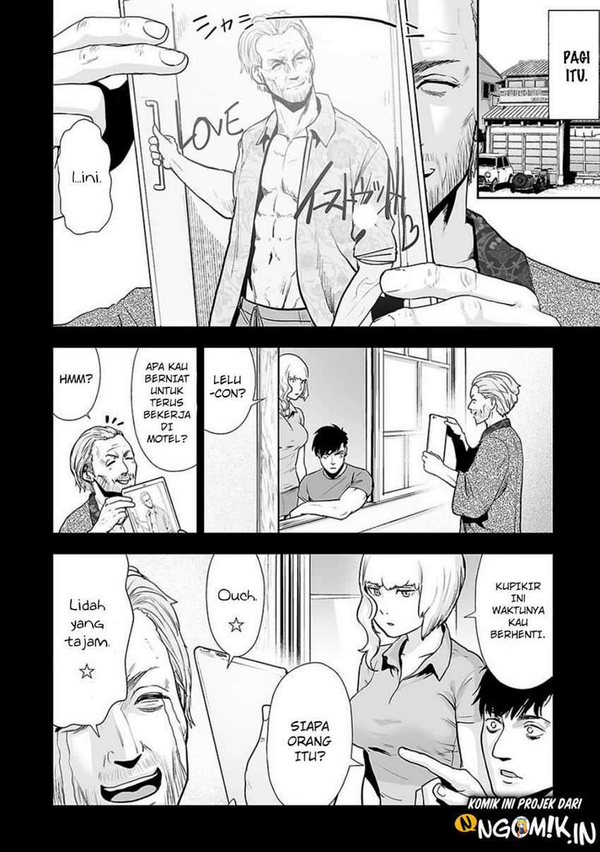 Tsui no Taimashi - Ender Geister Chapter 10 – halaman 7
