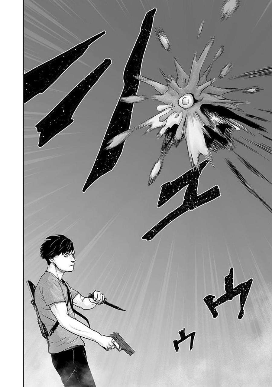 Tsui no Taimashi - Ender Geister Chapter 12 – halaman 17
