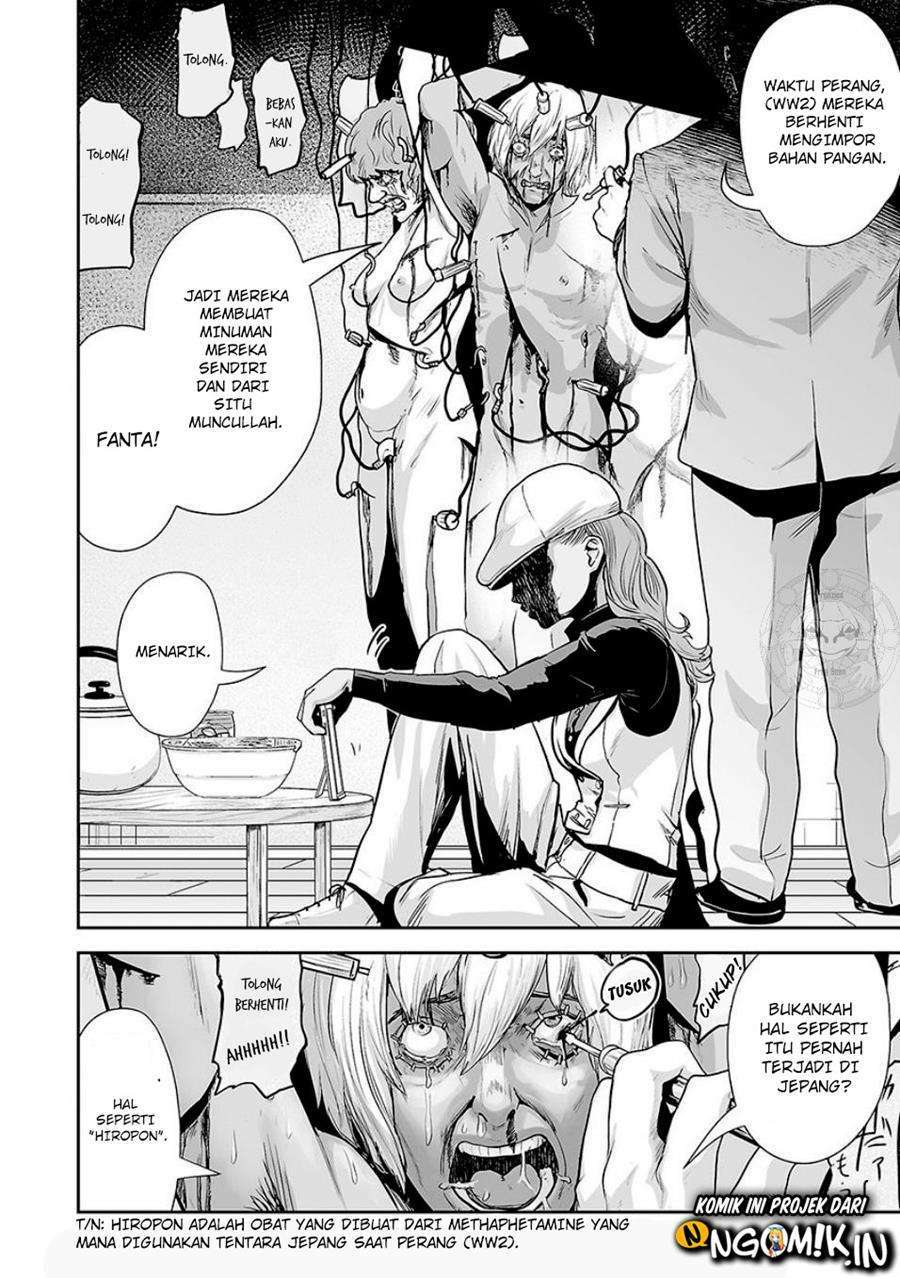 Tsui no Taimashi - Ender Geister Chapter 12 – halaman 3