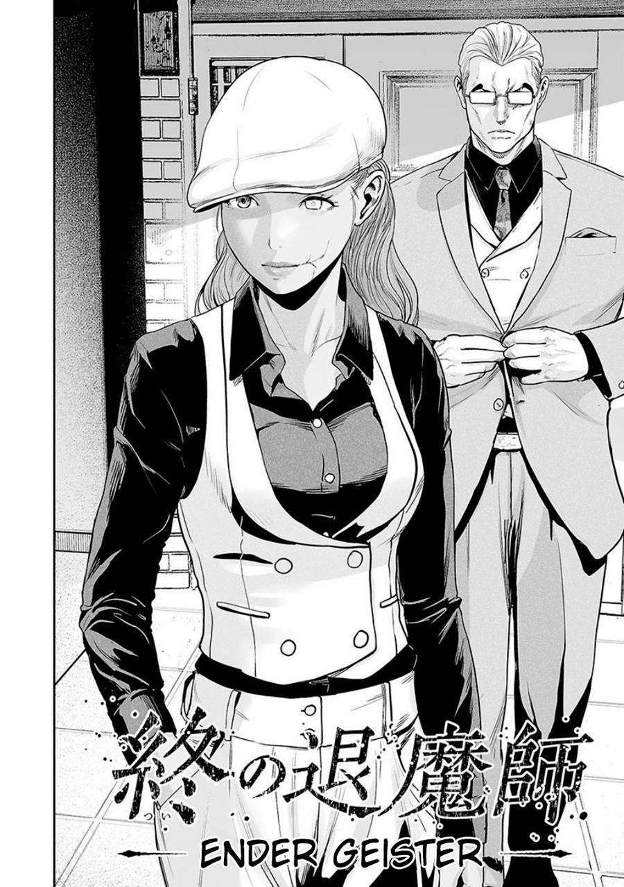 Tsui no Taimashi - Ender Geister Chapter 12 – halaman 5