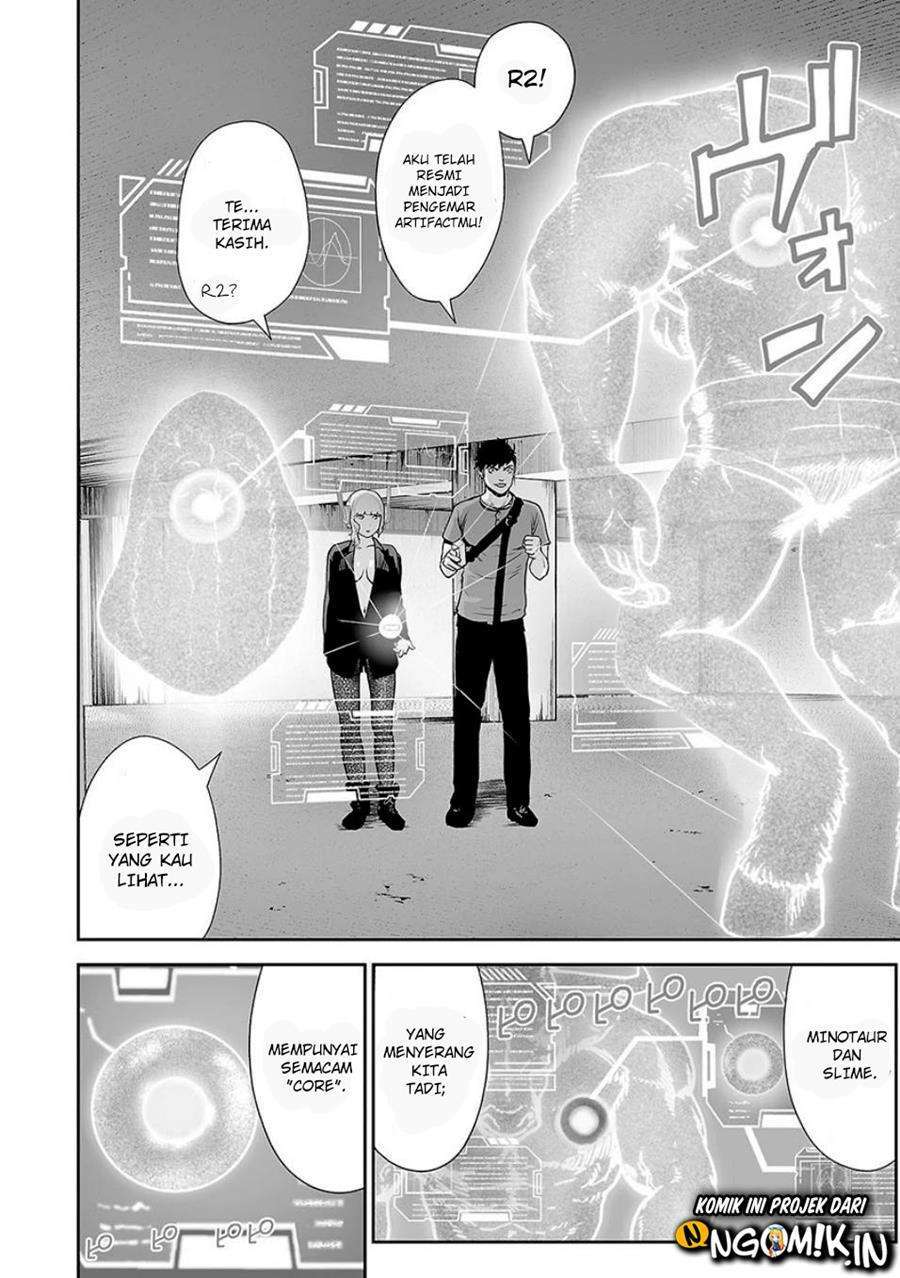 Tsui no Taimashi - Ender Geister Chapter 12 – halaman 7