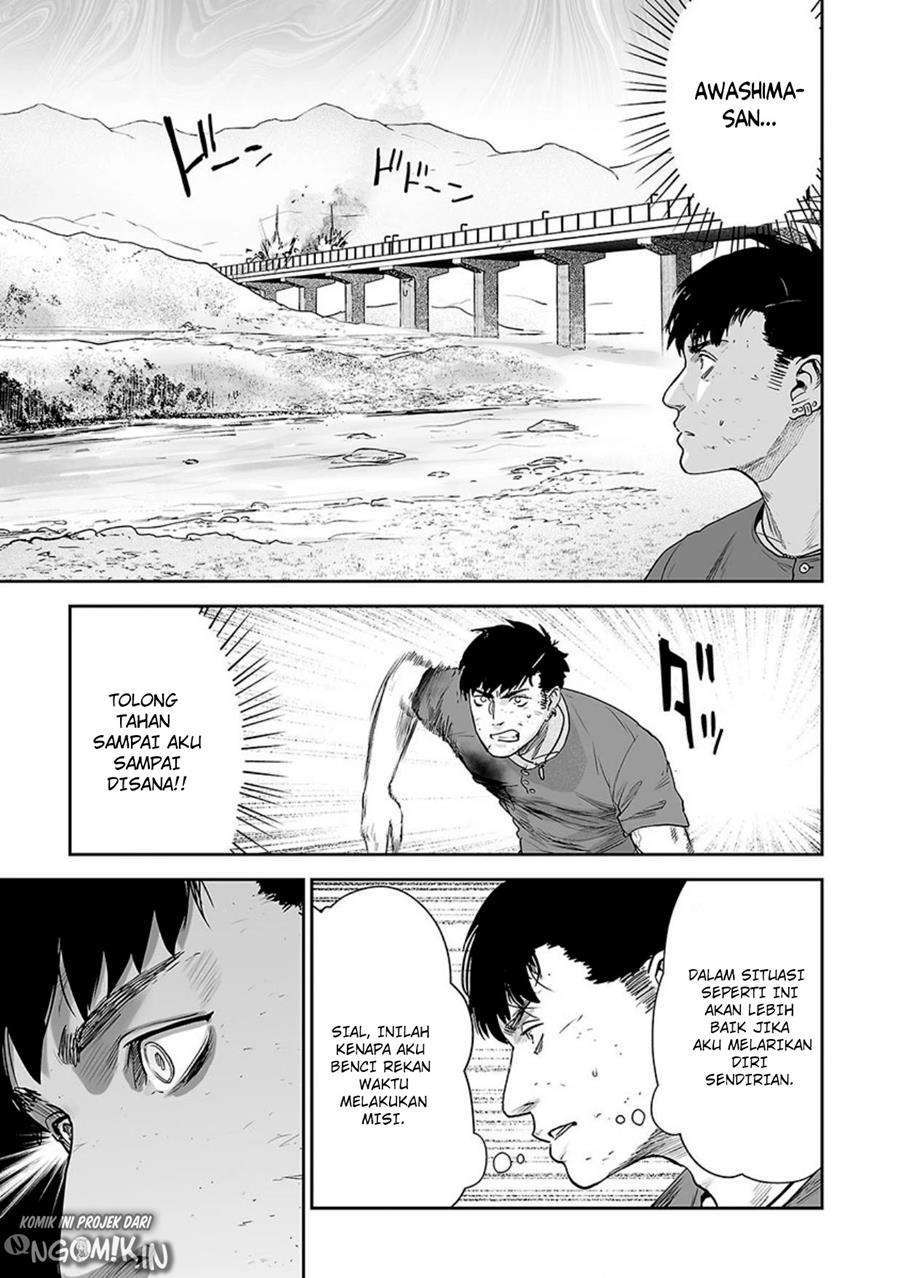 Tsui no Taimashi - Ender Geister Chapter 14 – halaman 14