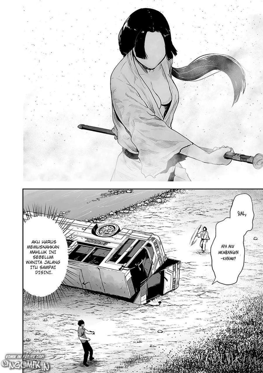 Tsui no Taimashi - Ender Geister Chapter 14 – halaman 17