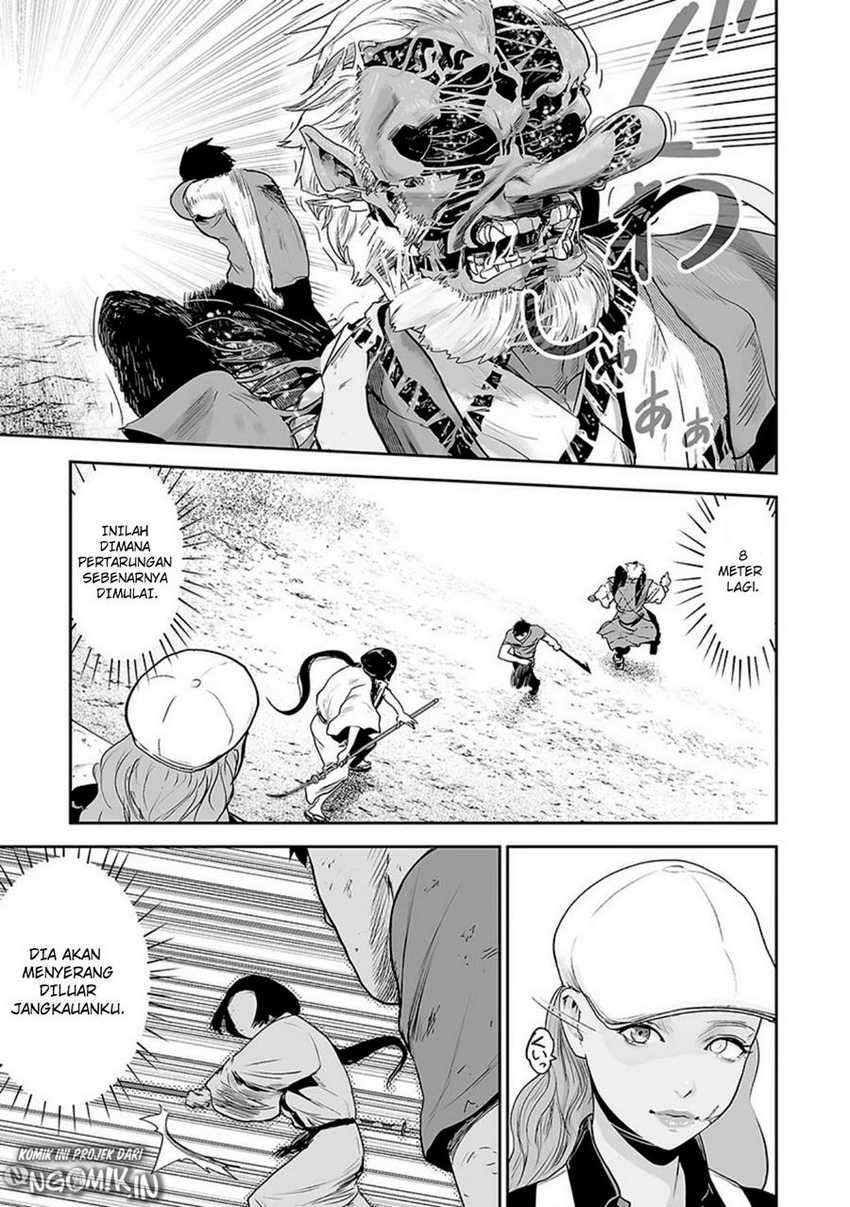 Tsui no Taimashi - Ender Geister Chapter 15 – halaman 11