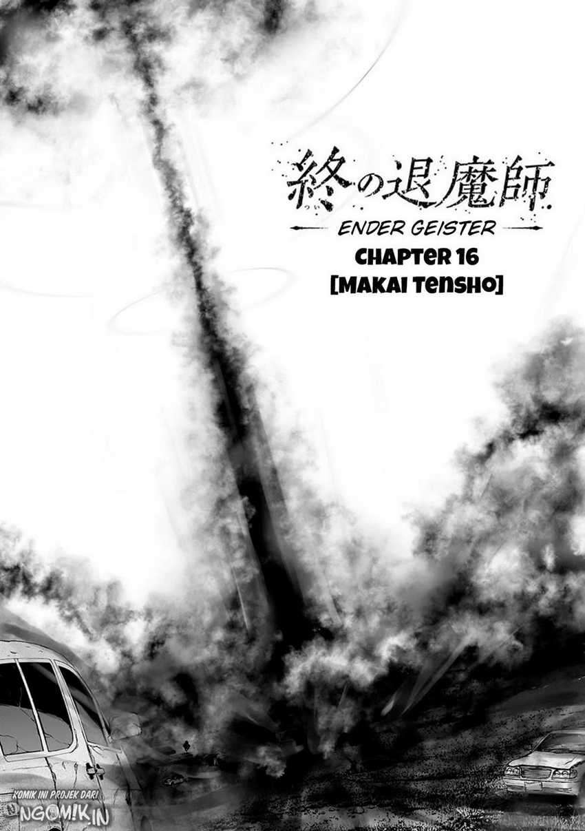 Tsui no Taimashi - Ender Geister Chapter 16 – halaman 3