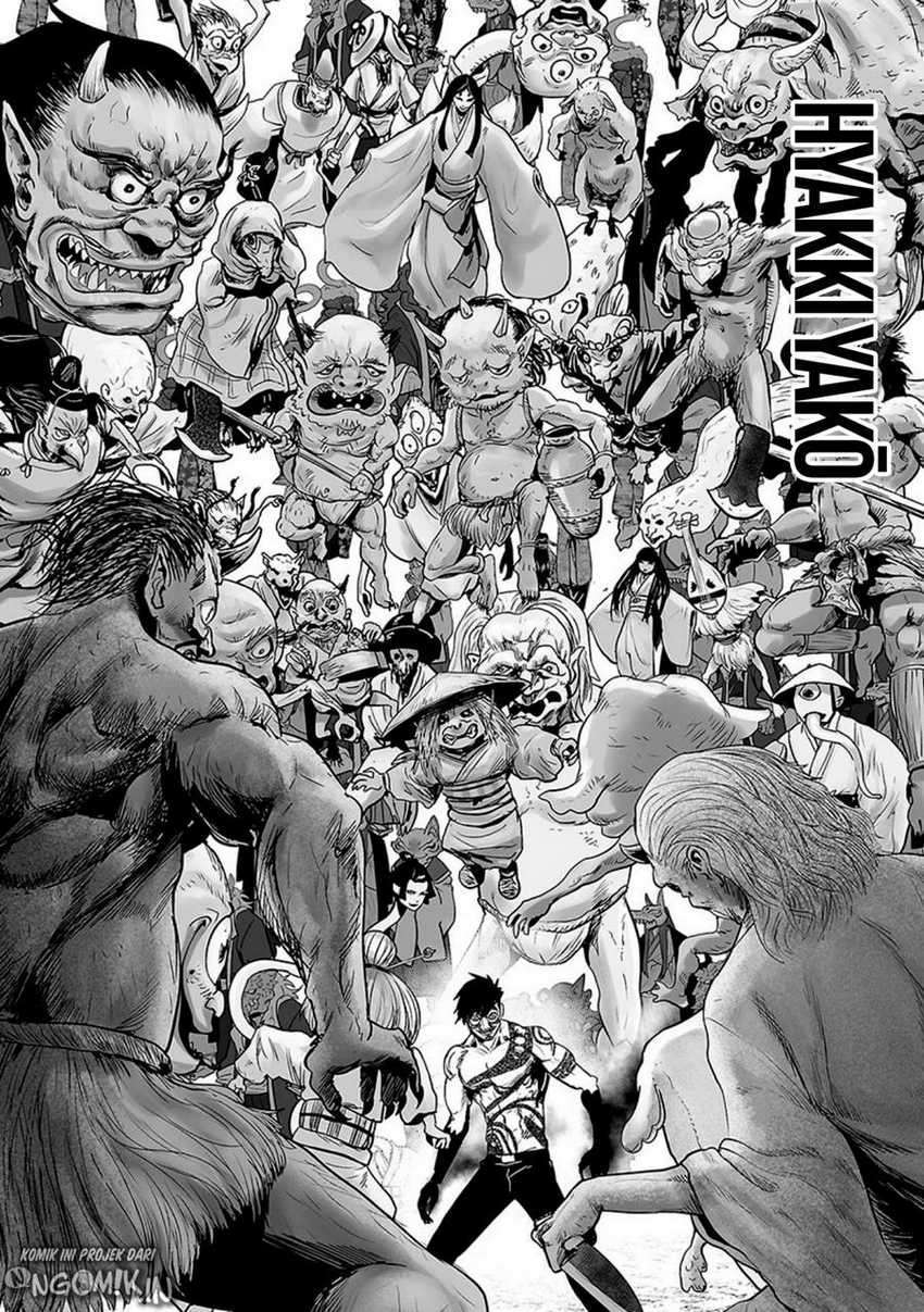 Tsui no Taimashi - Ender Geister Chapter 16 – halaman 8