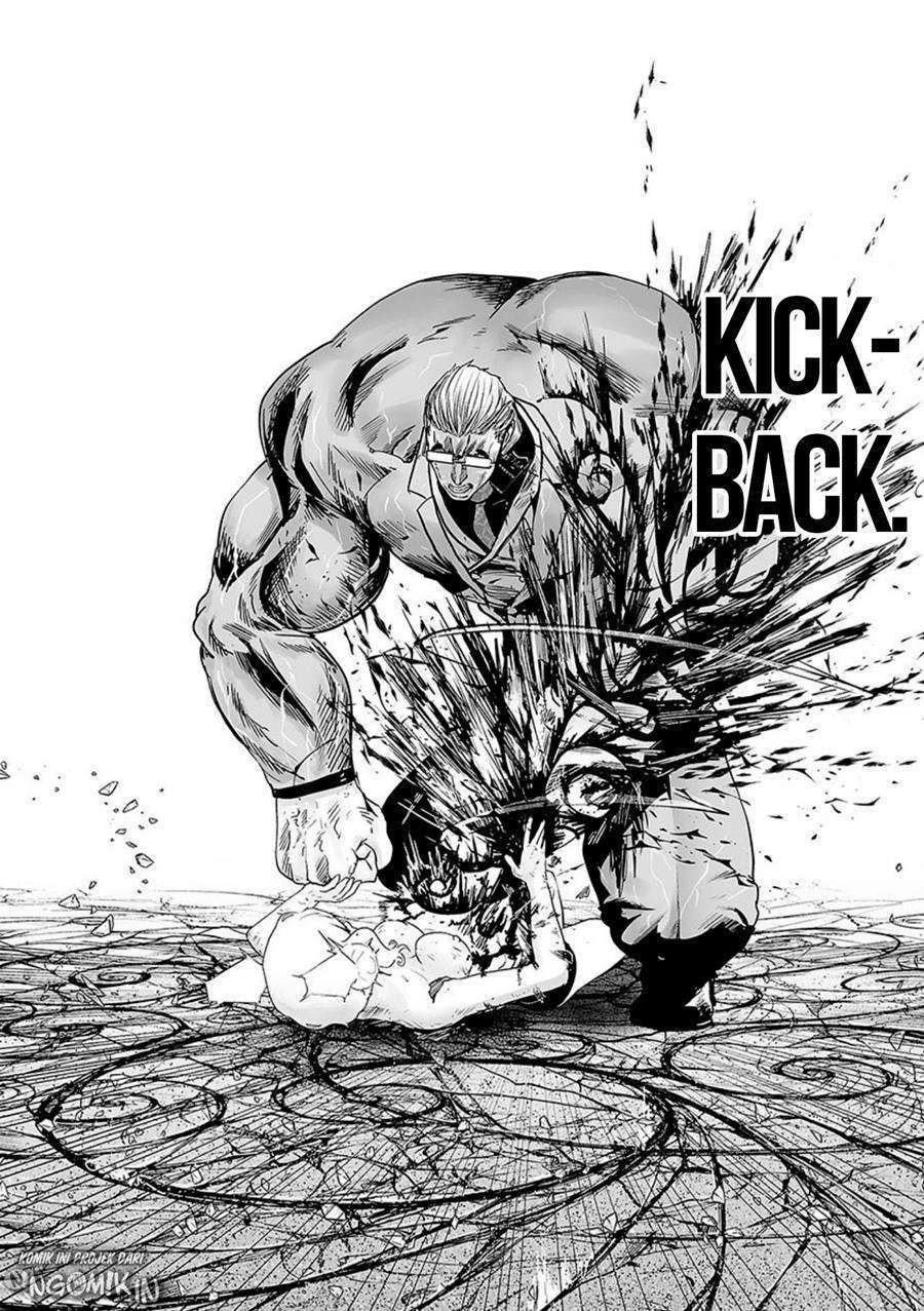 Tsui no Taimashi - Ender Geister Chapter 17 – halaman 12
