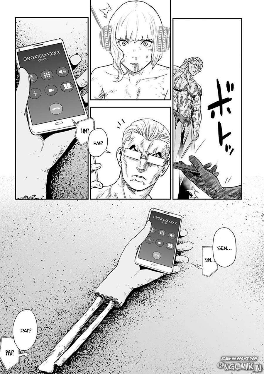Tsui no Taimashi - Ender Geister Chapter 17 – halaman 17