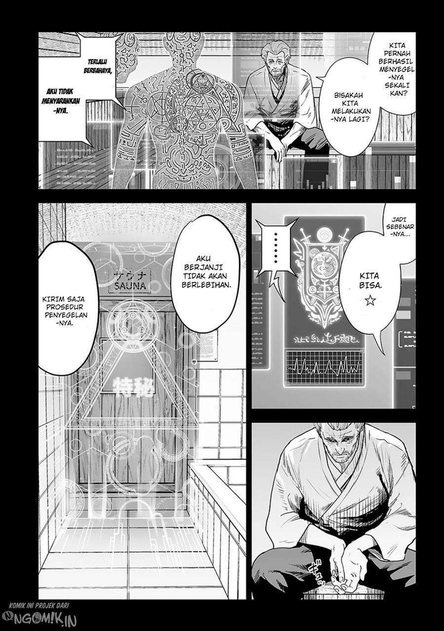 Tsui no Taimashi - Ender Geister Chapter 19 – halaman 3