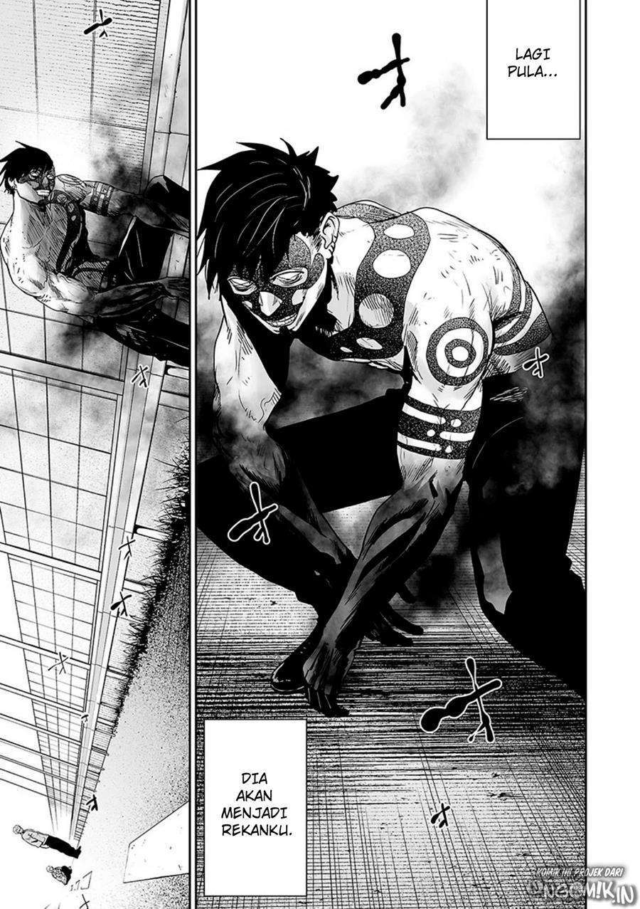 Tsui no Taimashi - Ender Geister Chapter 19 – halaman 4